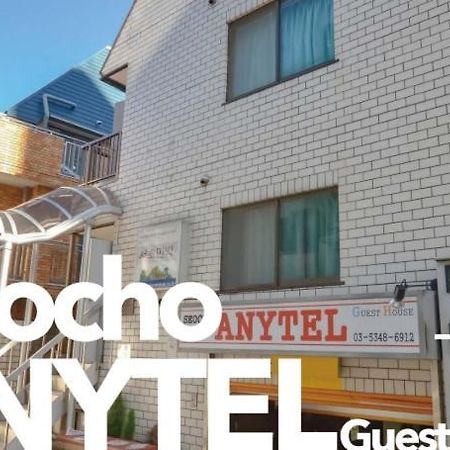 Holiday Anytel Shinjuku Tokyo Exterior photo